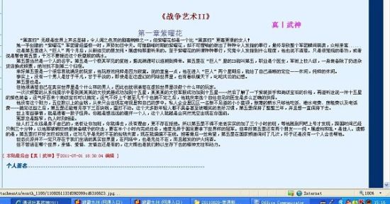 星空无限文化传媒官网在线