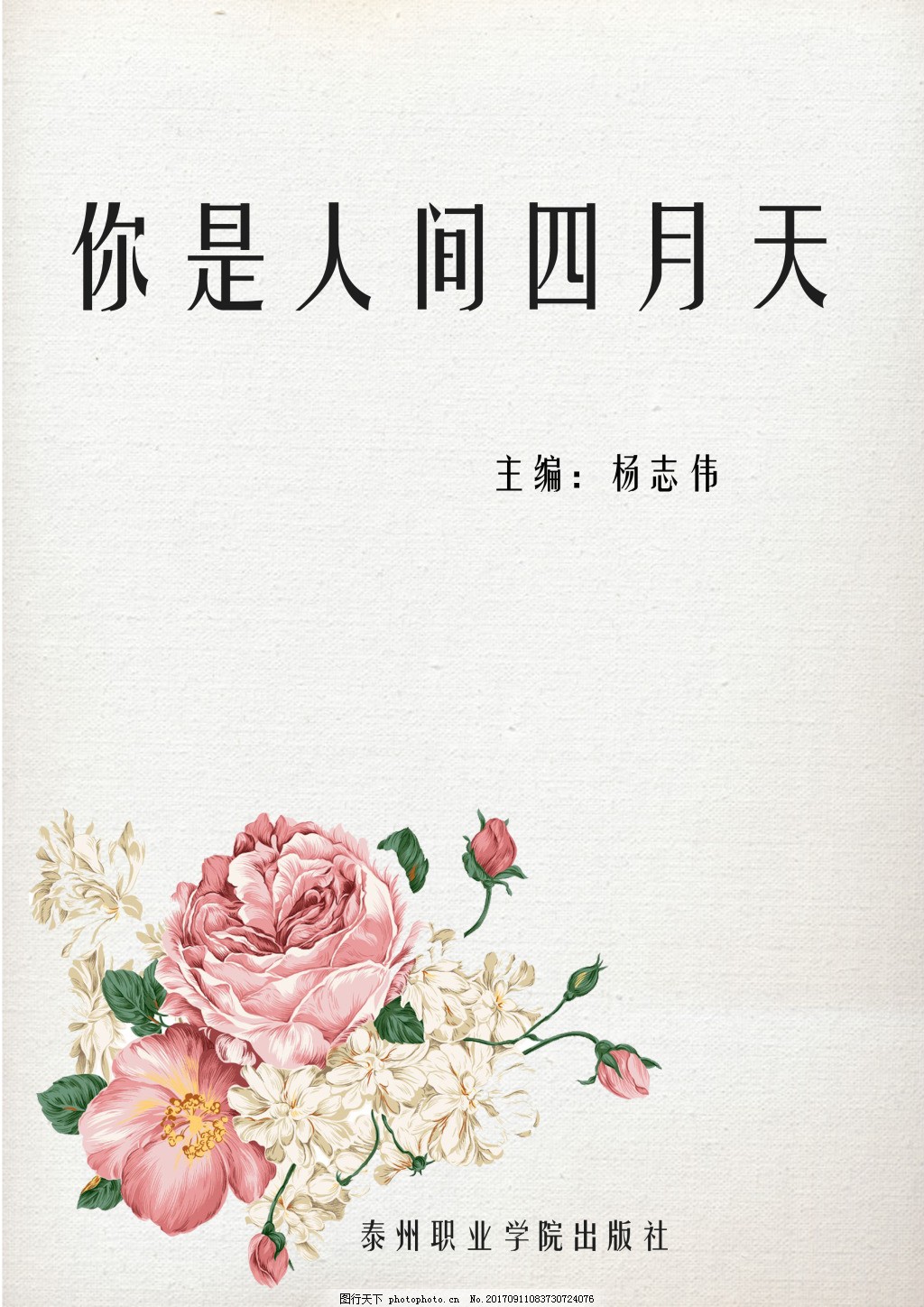 51吃瓜网每日比赛